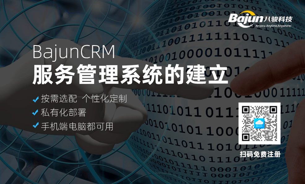 服務管理系統SMS是什么,企業如何建立服務管理體系? 服務管理系統SMS是什么,企業如何建立服務管理體系?