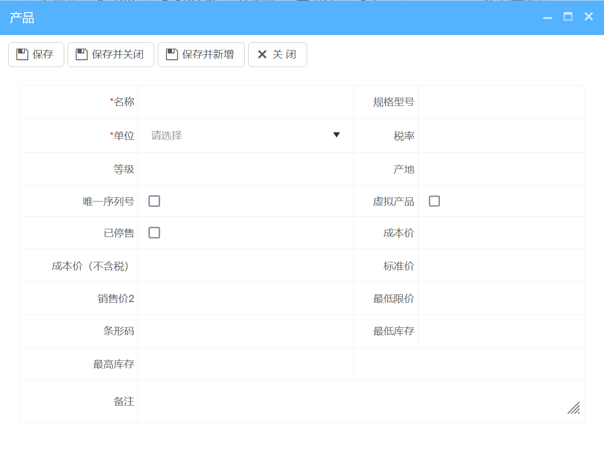 產品管理 產品管理