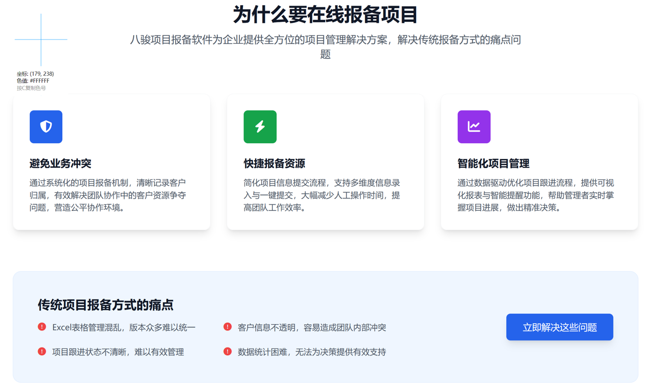 商機(jī)保護(hù)新規(guī)下,合規(guī)報(bào)備軟件成剛需 商機(jī)保護(hù)新規(guī)下,合規(guī)報(bào)備軟件成剛需